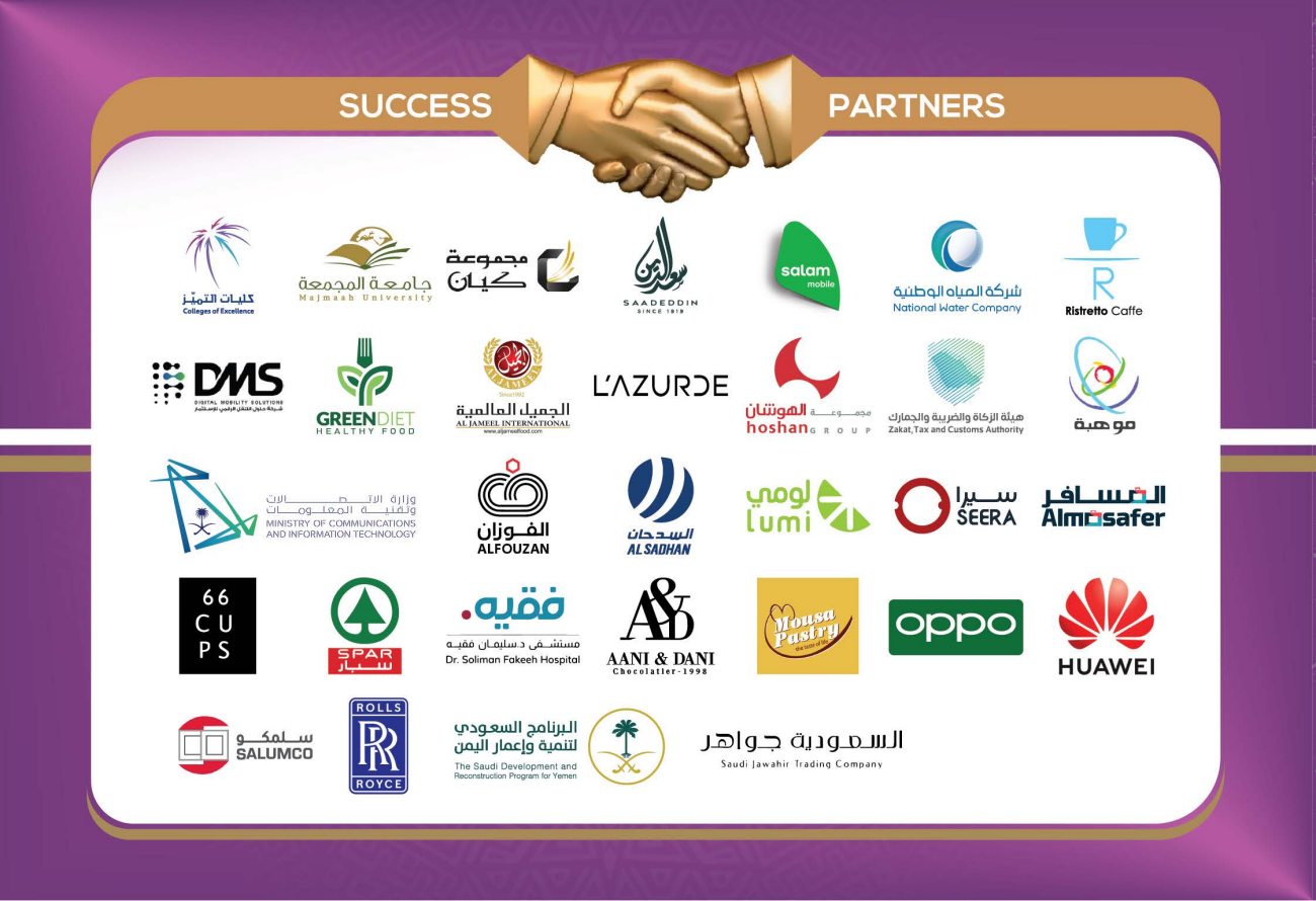 بروفايل الشركة، صفحة 22