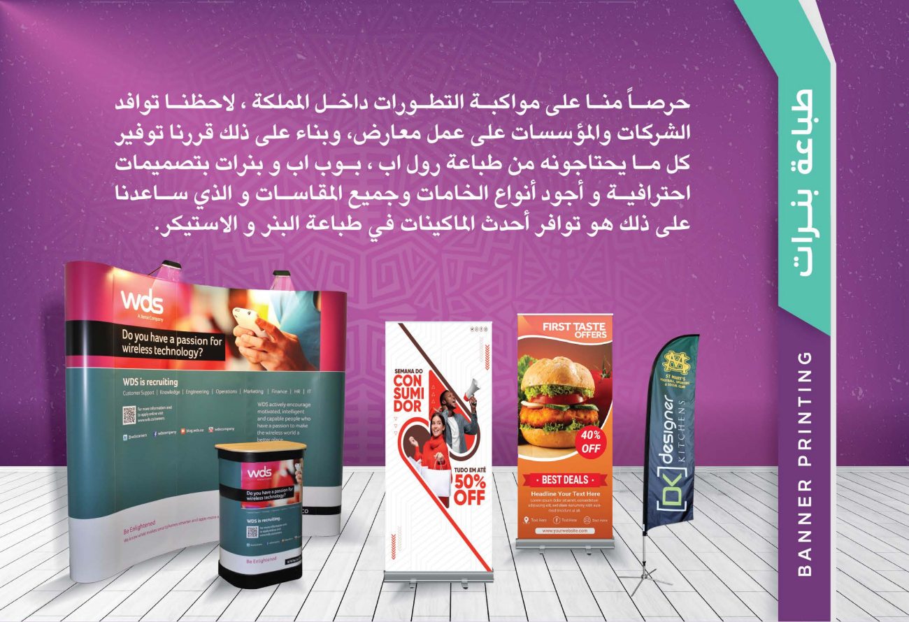 بروفايل الشركة، صفحة 26